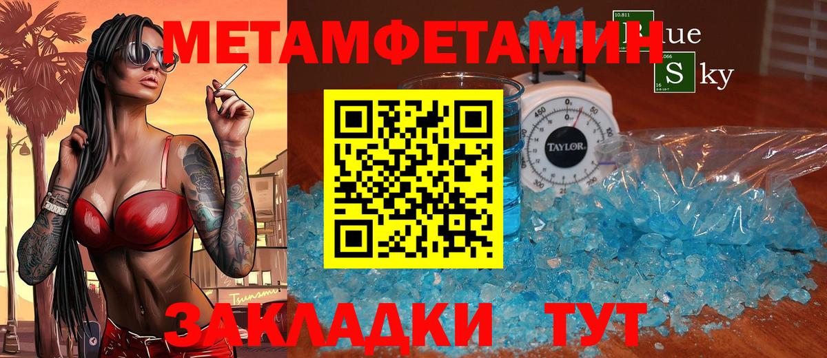 Amphetamine VHQ Бутурлиновка
