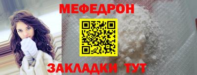 мяу мяу мука Рязань