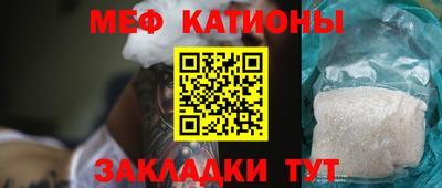 мефедрон VHQ Рузаевка