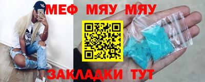 мефедрон VHQ Рузаевка