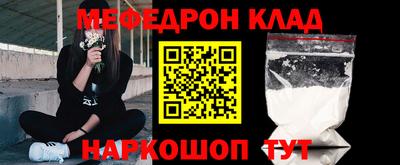 героин Рыбинск