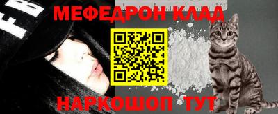 мефедрон VHQ Рузаевка