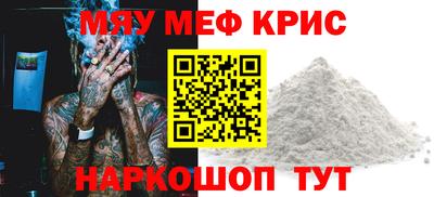 героин Рыбинск