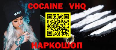 мефедрон VHQ Рузаевка