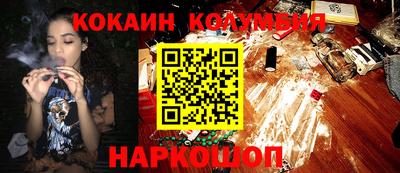 героин Рыбинск
