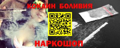 мефедрон VHQ Рузаевка