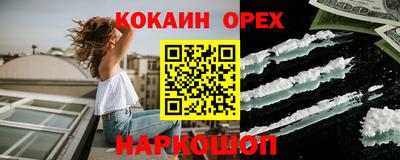 героин Рыбинск