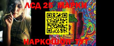 героин Рыбинск