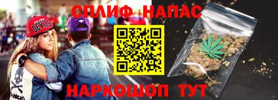 мефедрон VHQ Рузаевка