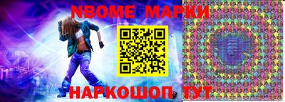 героин Рыбинск