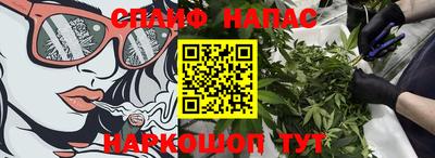 мяу мяу мука Рязань