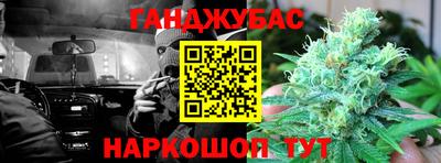 мефедрон VHQ Рузаевка