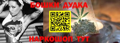 героин Рыбинск