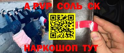 мефедрон VHQ Рузаевка