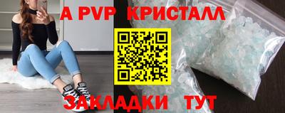 мефедрон VHQ Рузаевка