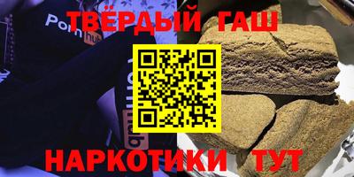 героин Рыбинск