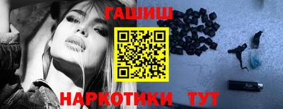героин Рыбинск