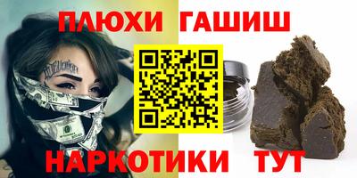 мефедрон VHQ Рузаевка