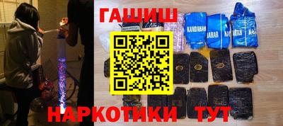 героин Рыбинск