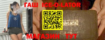 героин Рыбинск