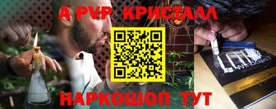 героин Рыбинск
