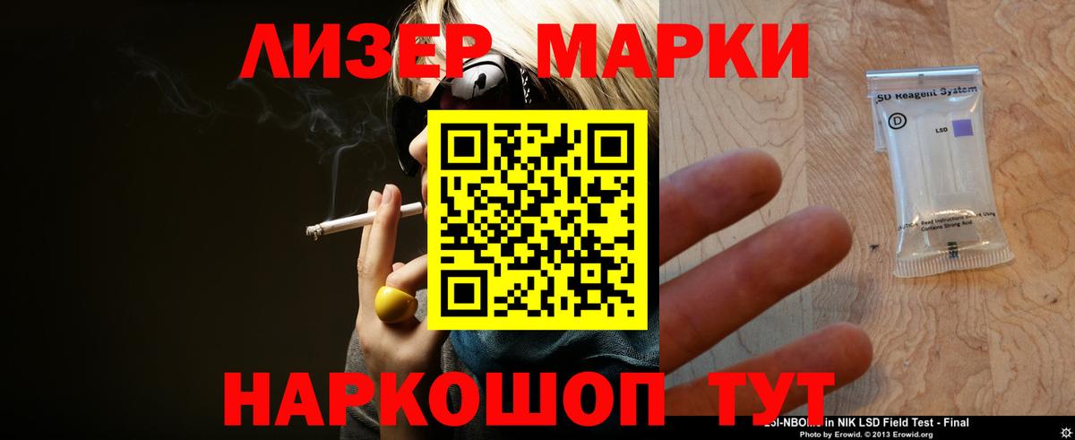 Лсд 25 экстази ecstasy  Вход с VPN  Бутурлиновка  LSD-25 экстази ecstasy 