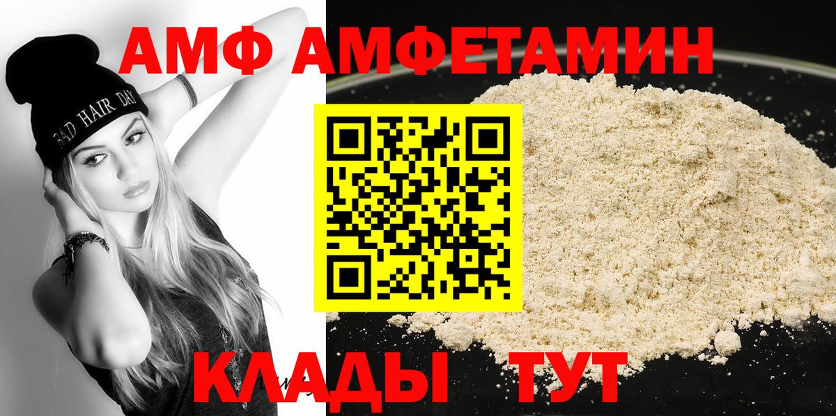 Метамфетамин  Метамфетамин Декстрометамфетамин 99.9%  Бутурлиновка  Вход с VPN  Метамфетамин Декстрометамфетамин 99.9% 