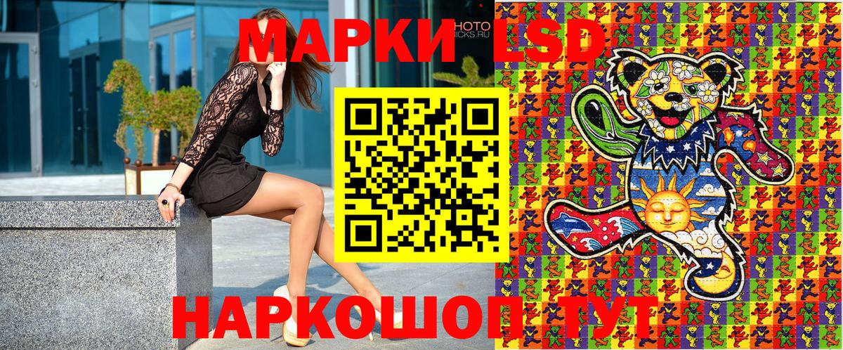 Канабис  Вход с VPN  Конопля  A PVP СК   АМФЕТАМИН   Вейп ТГК  Меф МЯУ МЯУ кристаллы  Бутурлиновка  ГАШ  Меф  КОКАИН 