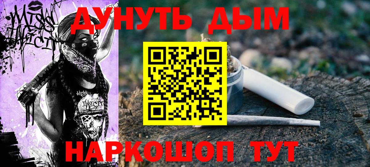 Шишки марихуана ГИДРОПОН  Конопля план  Вход с VPN  Бутурлиновка  Бошки Шишки AK-47 